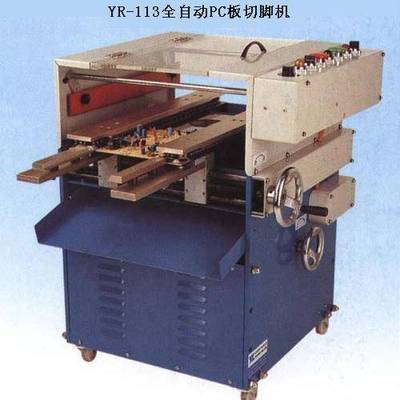 溫州億榮電容剪腳機(jī) 以卓越品質(zhì)鑄就可靠剪裁體驗(yàn)